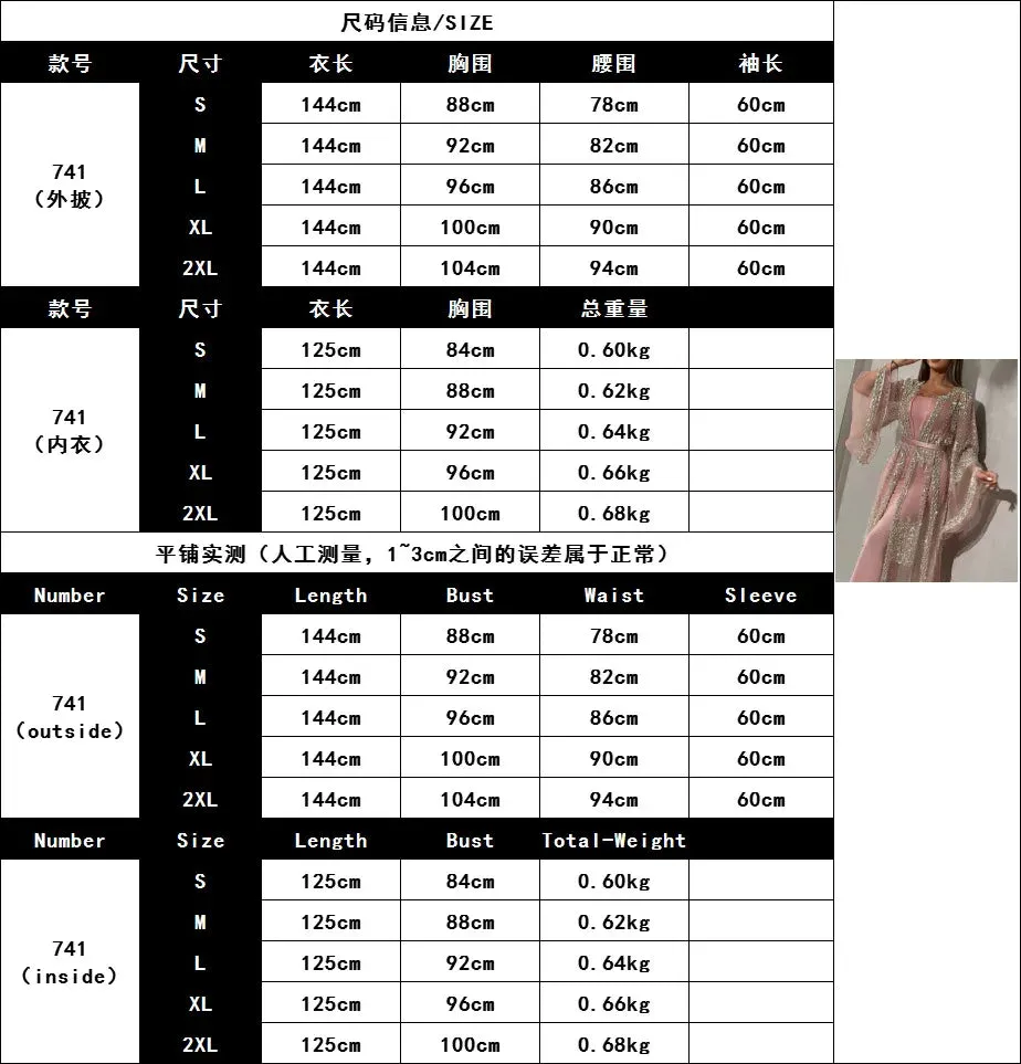 Swing Mesh Long Sleeve Evening Party Dress